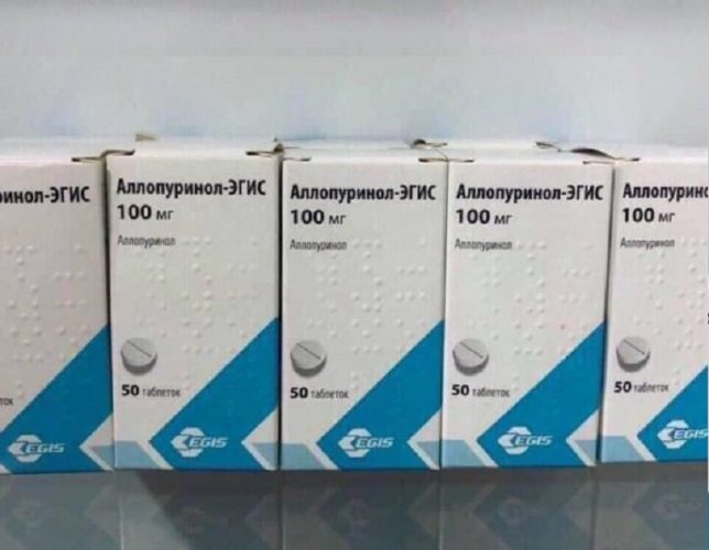 Allopurinol 100mg hỗ trợ điều trị bệnh lý nhanh chóng