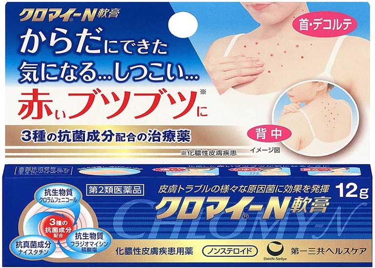 Chromai-N ointment là một loại kem trị viêm nang lông của Nhật Bản