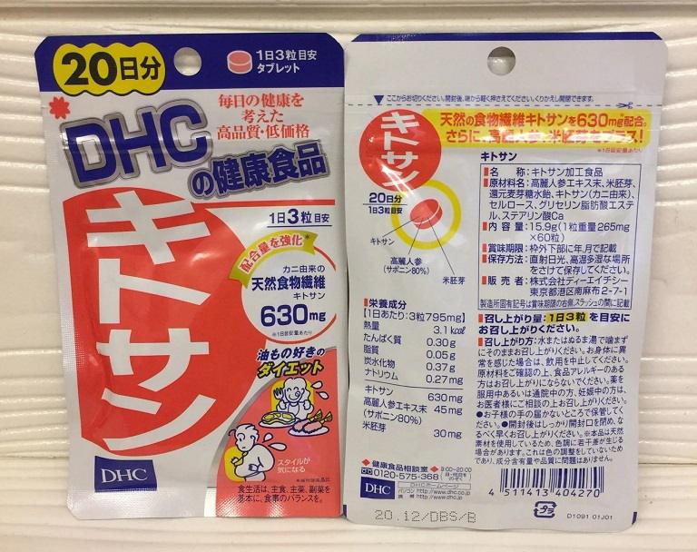 Viên uống giúp làm giảm mỡ bụng DHC Chitosan