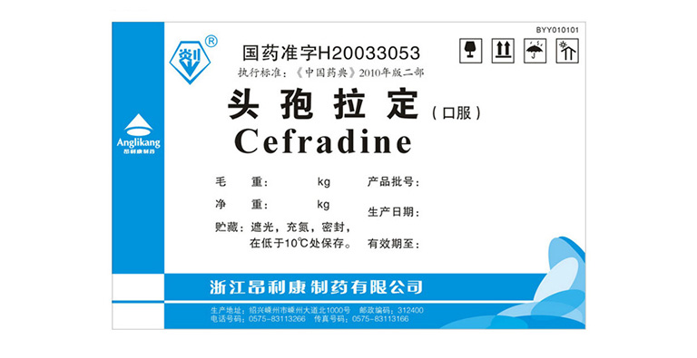 cefradin